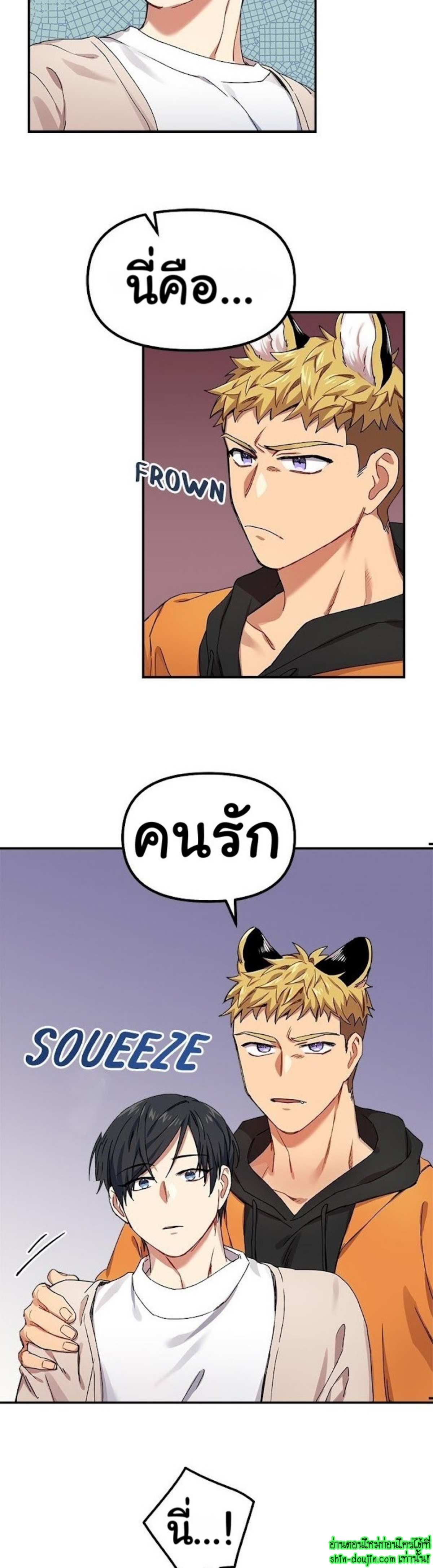 Tiger’s Wedding Day EP 4